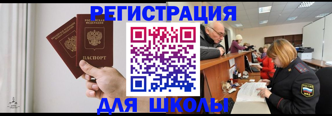 пропишу в квартире в Янауле
