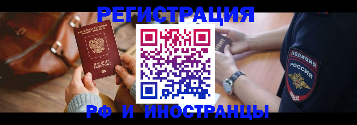 регистрация для дет. сада в Янауле